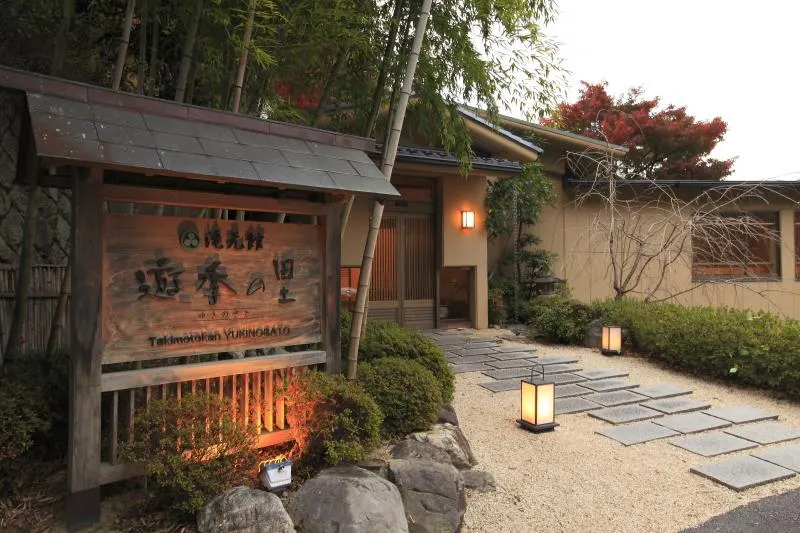 Takimotokan Yuki No Sato - Image 1