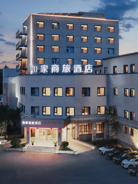 Home Inn Style Shenyang Changjiang North Street Beiling Park - Image 1