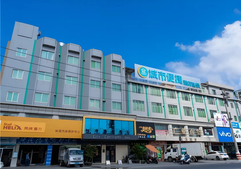 City Comfort Inn Jiangmen Enping Bus Terminal - Image 1