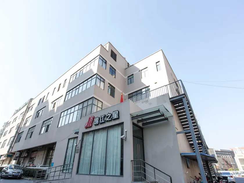 Jinjiang Inns Hongqiao Hub Tianshan West Road - Image 1