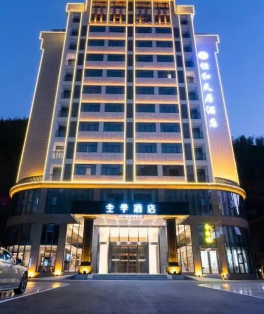 Ji Hotel Huangshan Scenic Area - Image 1