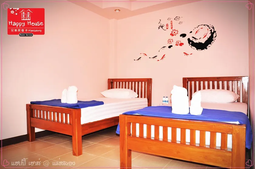 Happy House - Image 1