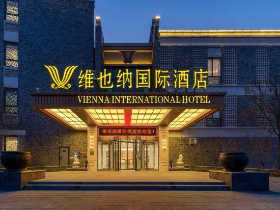 Vienna International Hotel (Tianjin International Exhibition Station) - Image 1