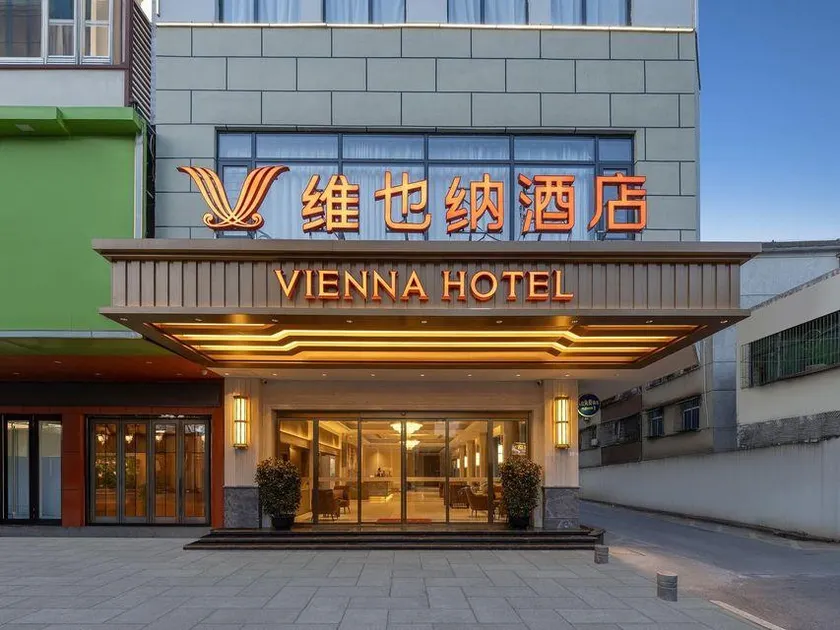 Vienna Hotel 5.0 Chengmai Jinjiang xinchangyuan - Image 1