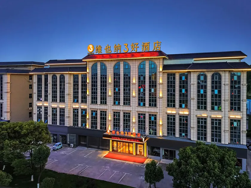 Vienna 3 Best Hotel Shangrao Guangfeng Lulin - Image 1
