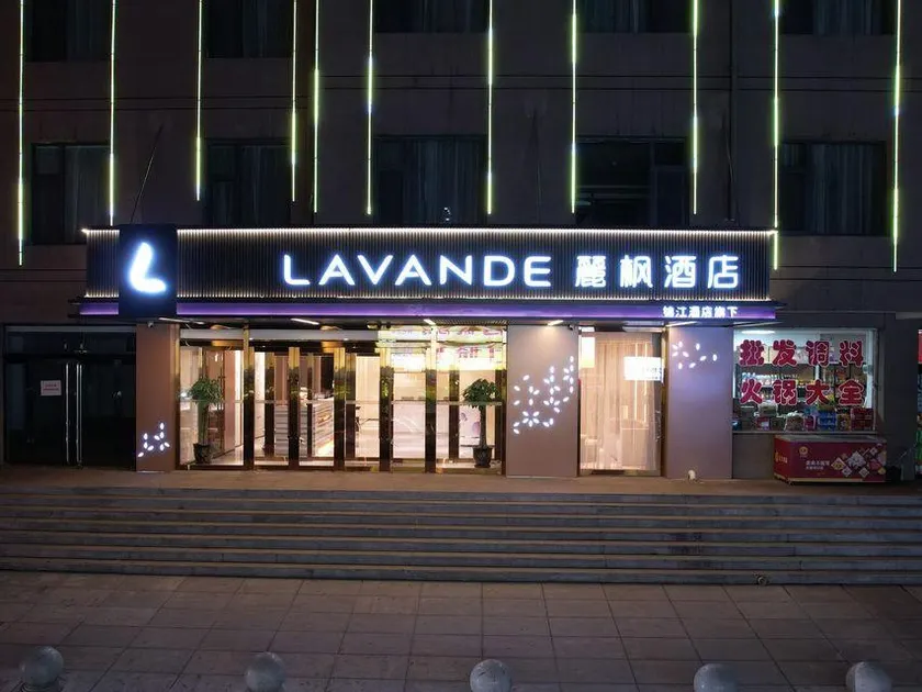 Lavande Hotel (Lv Liang LiShi) - Image 1
