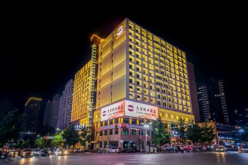 Chengde Tianbao Holiday Hotel - Image 1
