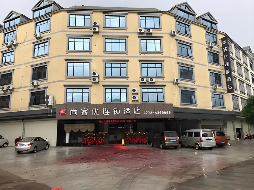 Thank Inn Hotel Guangxi Laibin Xiangzhou County Government Branch - Image 1