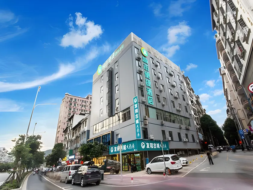 City Comfort Inn Nanning Yudong Jinxiang Metro Station - Image 1