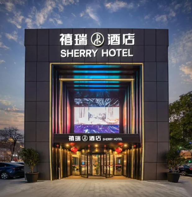 Shanghai Hongqiao Gubei Sherry Hotel - Image 1
