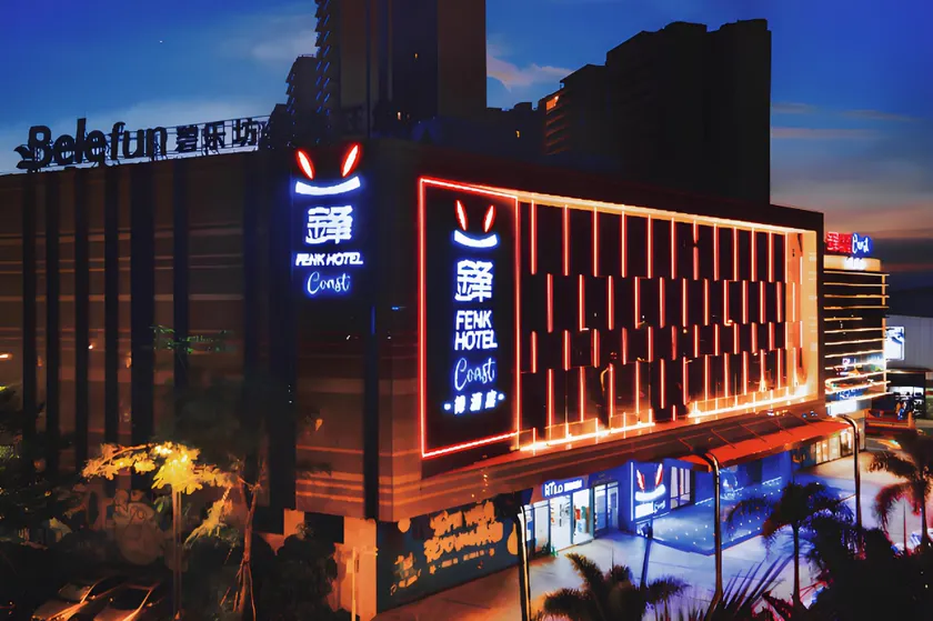 Attitude Hotel Haikou Xinbu Island Bihaiyintan - Image 1