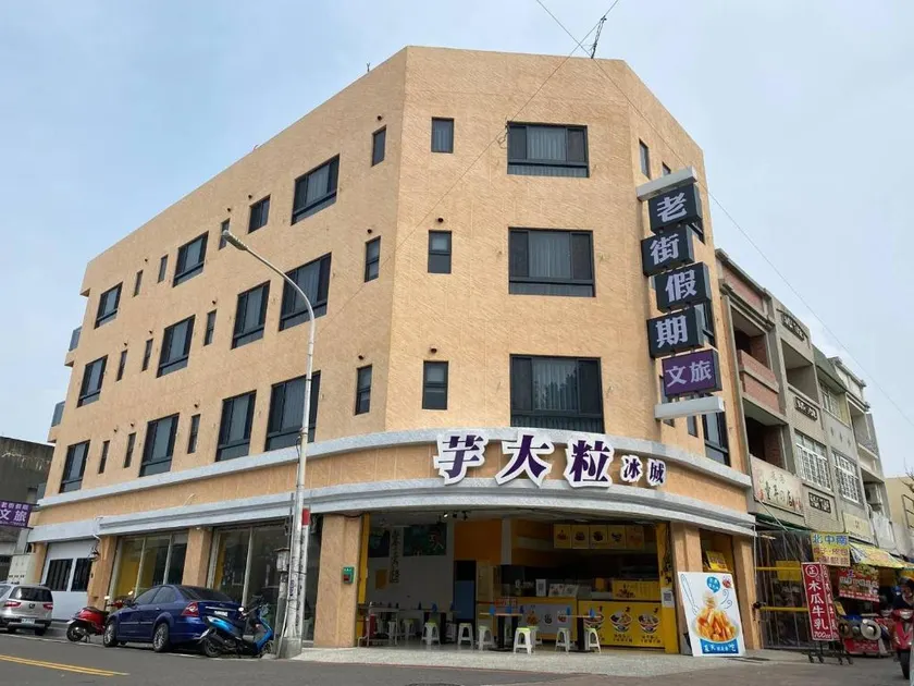 Lukang Holiday Hostel - Image 1