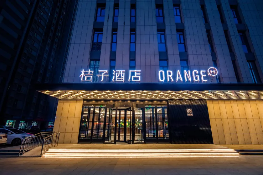 Orange Hotel Heze Zhonghua Road Railway Station - Image 1
