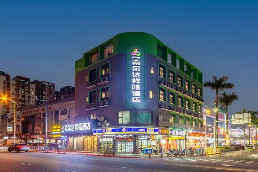 HildaXiangIong  Hotel - Image 1