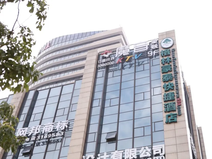 GreenTree Inn Huzhou Zhili Fortune Plaza Wuxing Avenue Express Hotel - Image 1