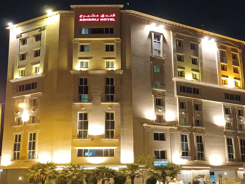 Asherij Hotel - Image 1
