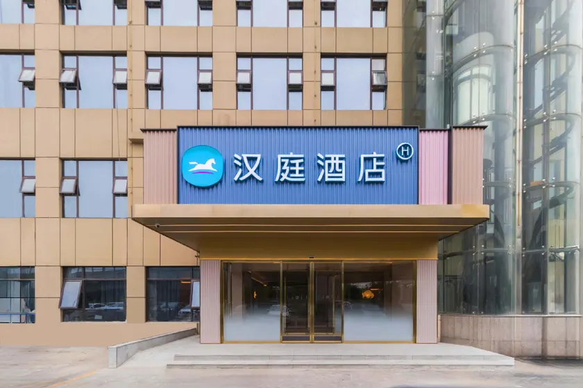 Hanting Hotel Shanghai Waigaoqiao Free Trade Zone Wuzhou Avenue - Image 1