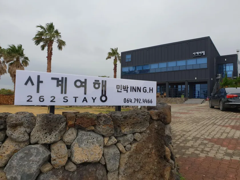 Sagye Yeohaeng Guesthouse - Image 1