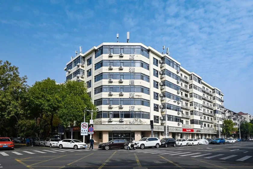 Hamptons Seattle Boutique Hotel (Xiaobailou Branch) - Image 1