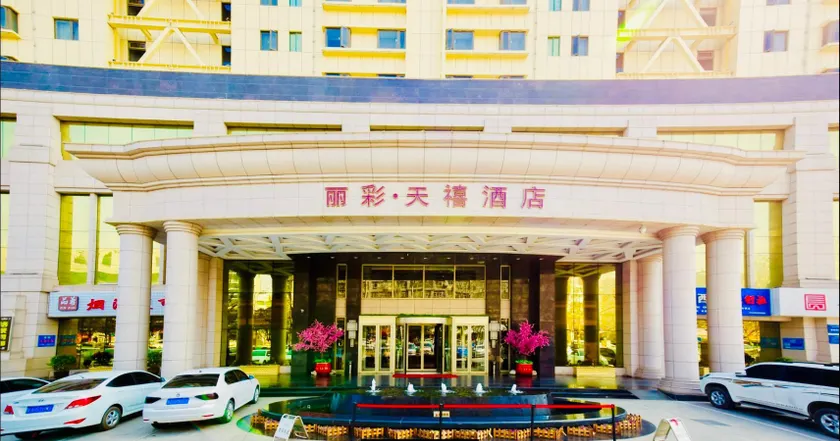 LICAITIANXI HOTEL - Image 1