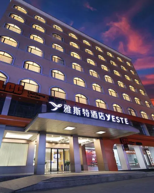Yeste Hotel Liuzhou Liucheng Baiyang Plaza - Image 1