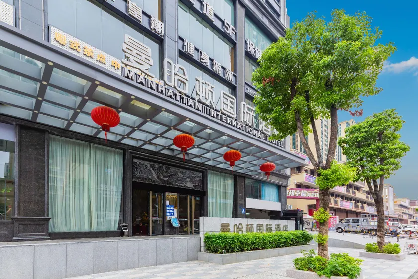 Manhattan International Hotel - Image 1