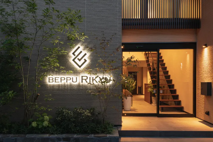 BEPPU RIKYU - Image 1