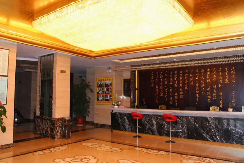 Jiuyuan Business Hotel - Image 1