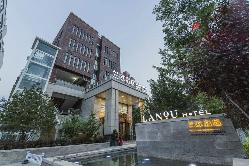 Lanou Hotel (Chengde Old street Herun New City) - Image 1