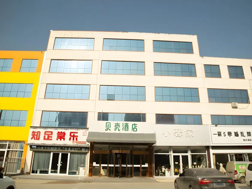 Shell Hotel Shandong Linyi High-Speed Railway Station - Image 1