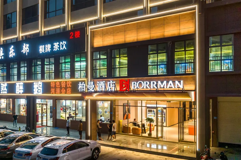 Borrman Hotel Heyuan Jianji Wanda - Image 1
