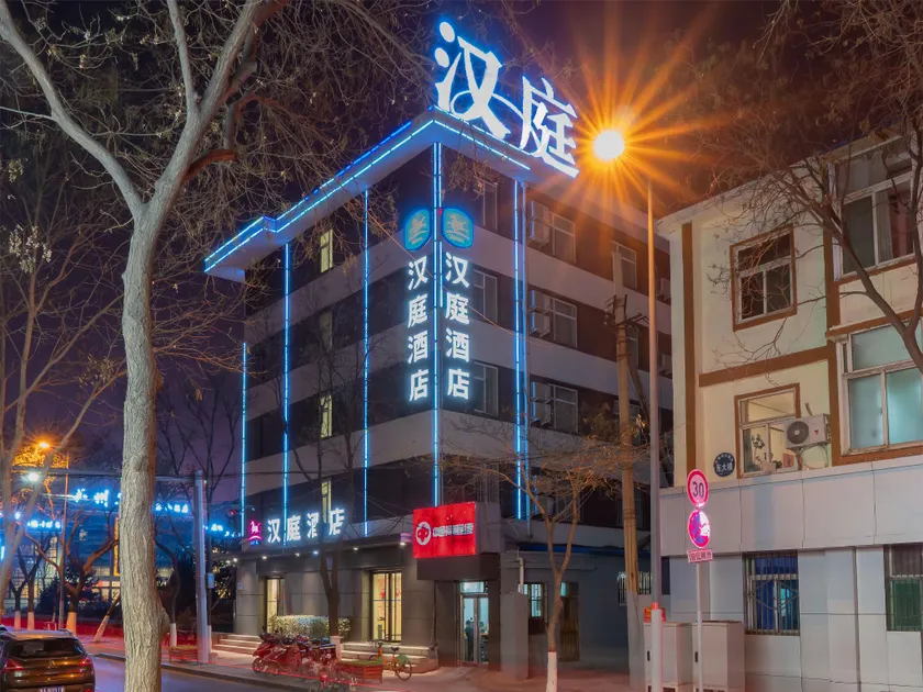 Hanting Hotel Taiyuan Xinjian Bei Road Municipal Government - Image 1