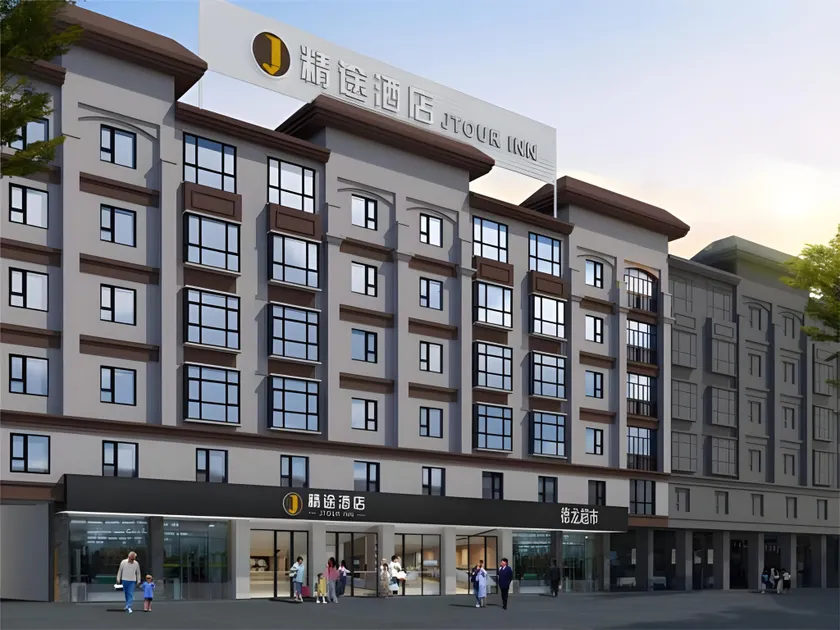 JTOUR Inn Guigang Life Port High-speed Railway Station - Image 1