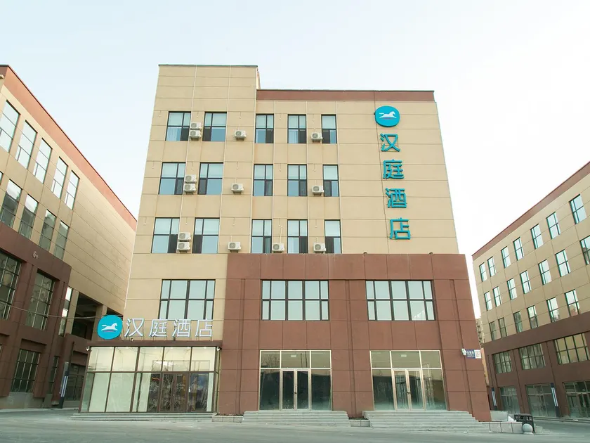 Hanting Hotel Changchun Jingyue Changying Century City - Image 1