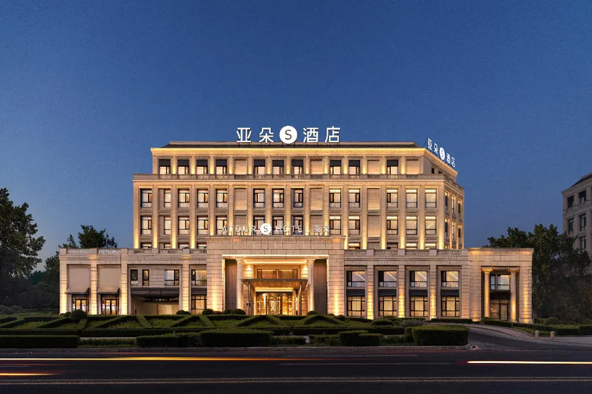 Atour S Hotel Shenyang Taoxian Airport Quanyun Road - Image 1