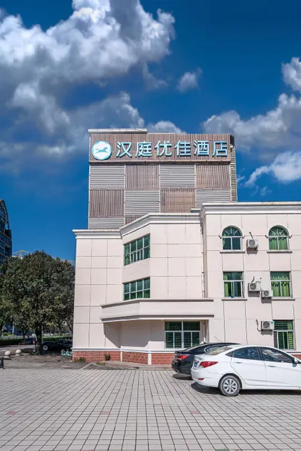 Hanting Premium Hotel Fuzhou Baolong Town Plaza - Image 1