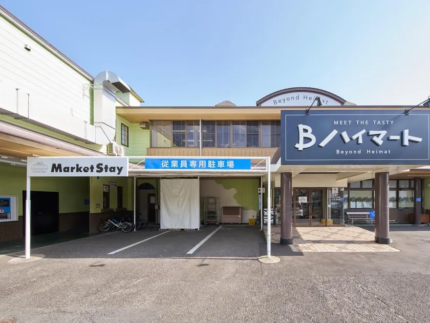 MarketStay shingu - Image 1
