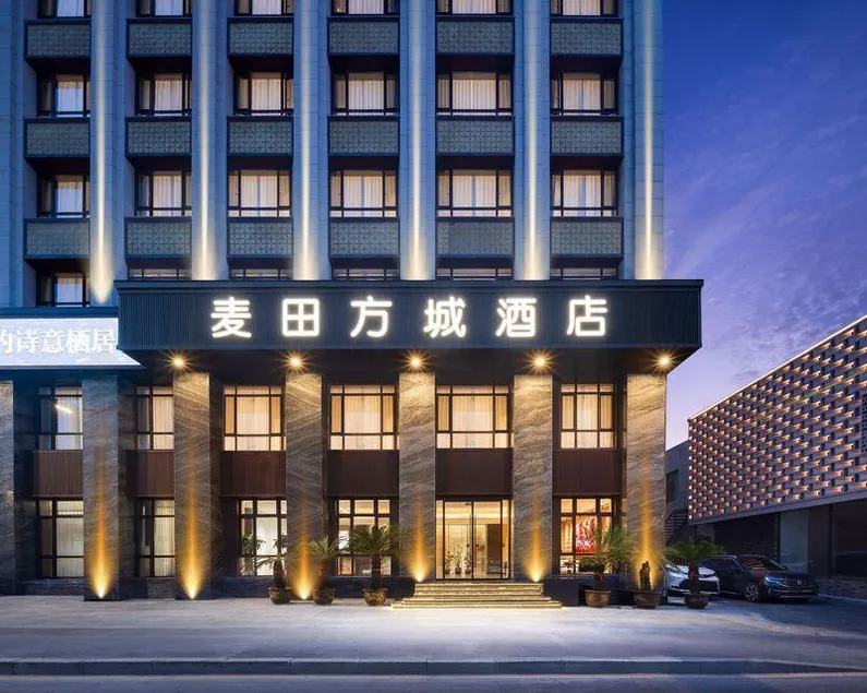 Maitian Fangcheng Hotel (Shenyang Palace Museum Zhongjie Huaiyuanmen Metro Station Branch) - Image 1