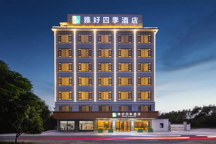 Four Seasons Hotel Huizhou Boluo Luofu Mountain Branch - Image 1