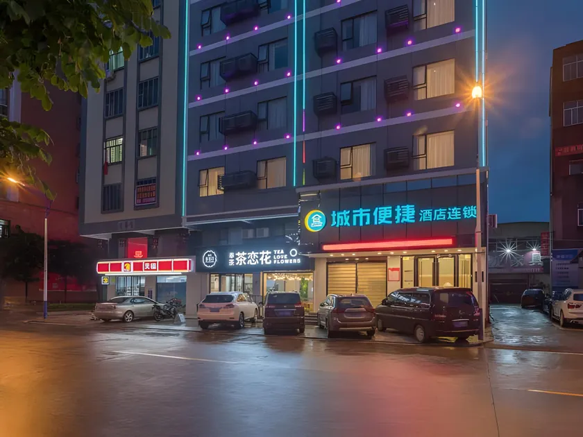 City Comfort Inn Heyuan Zijin Baocheng Commercial Plaza - Image 1