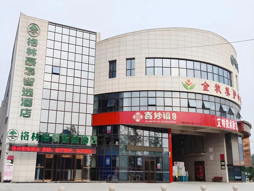 Green Tree Inn Heze Mudan District Government - Image 1