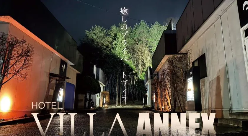 Hotel VILLA ANNEX盛岡 - Image 1