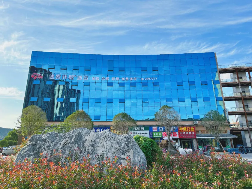Tumaifeiyue Hotel - Image 1