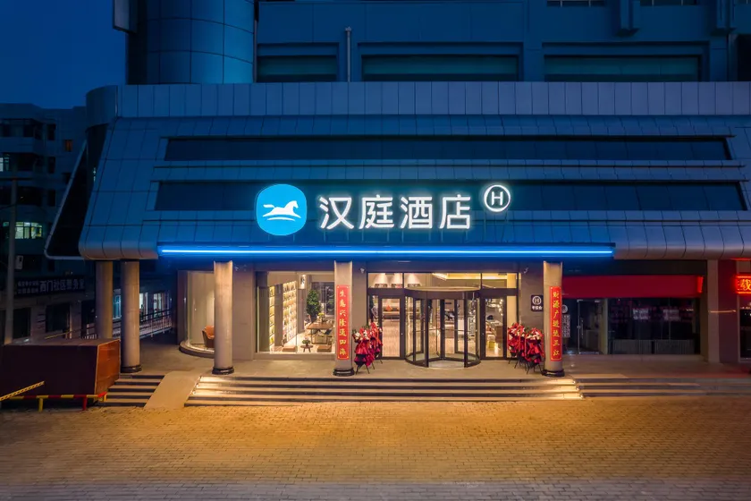 Hanting Hotel Linxia Bafang Shisanxiang - Image 1