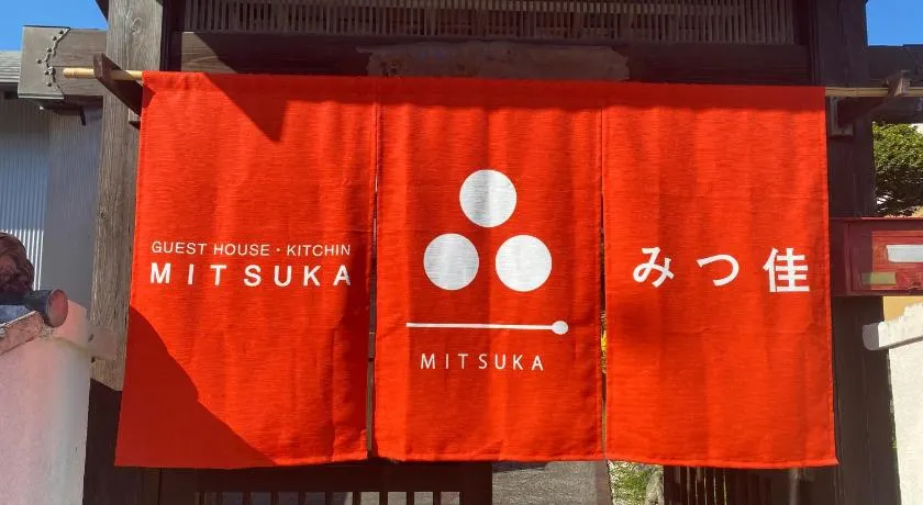 Guest House Mitsuka - Image 1