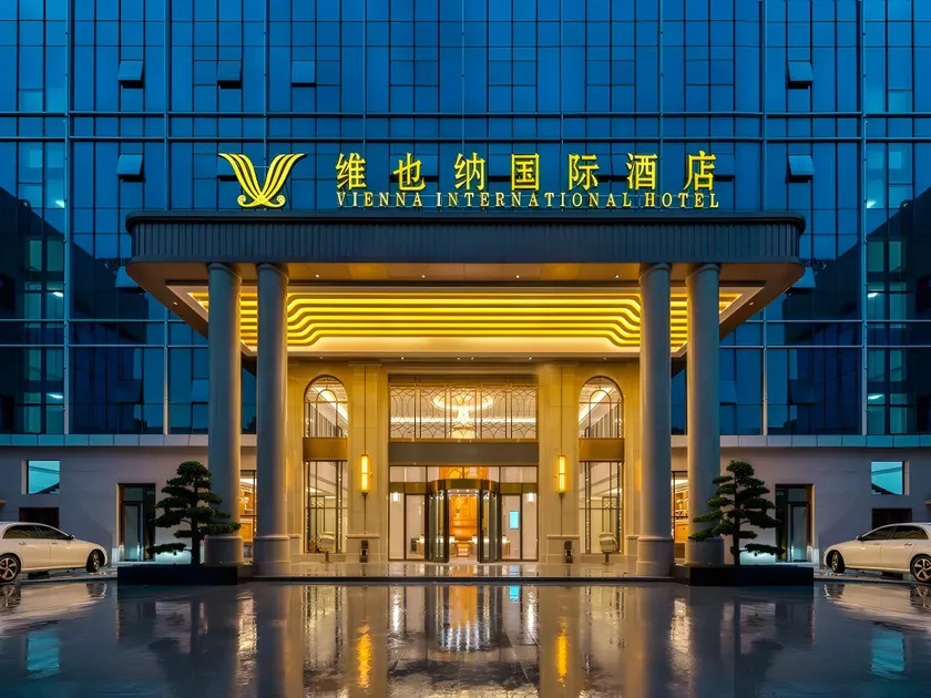 Vienna International Hotel Zixing New District Dong Jiang Lake - Image 1