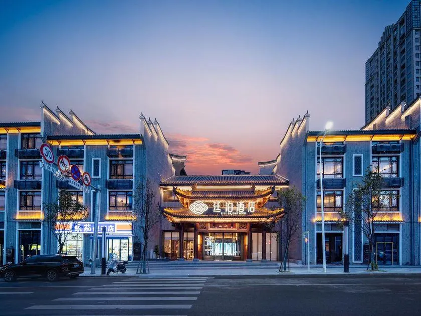 TILL BRIGHT Hotel (Chenzhou Yuhou Street) - Image 1