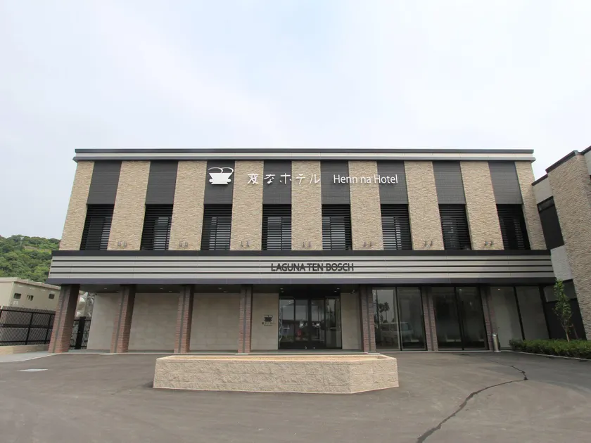 Henn na Hotel Laguna Ten Bosch - Image 1
