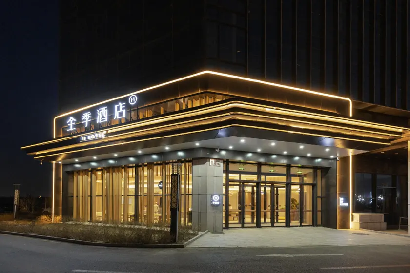 Ji Hotel Cangzhou West Railway Station - Image 1