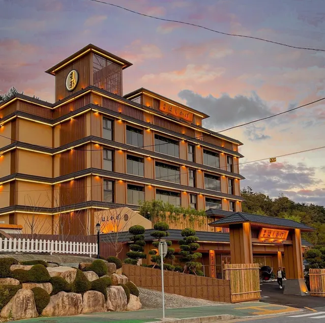 Hoshikage Ryokan Hotel - Image 1